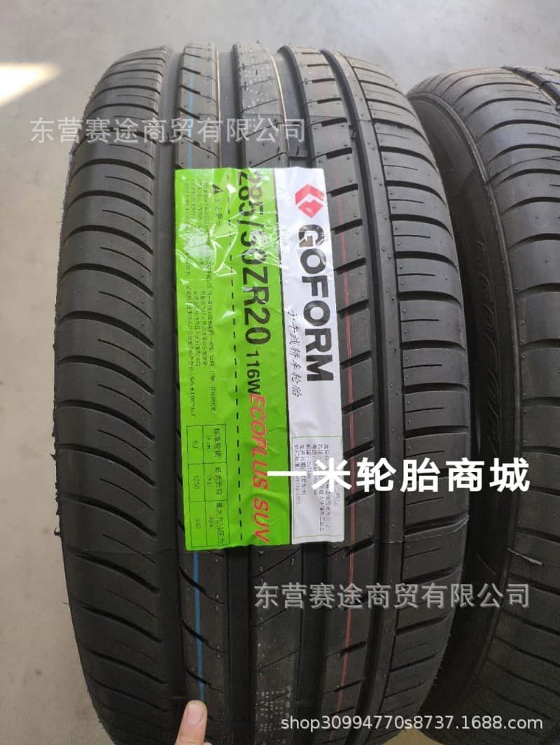 Guofeng tires 285/50R20 116W SUV Lexus LX570 Toyota Land Cruiser 2855020