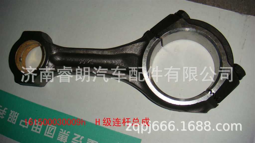 Production and Wholesale of Sinotruk Howo Shandeka Vehicle Parts 161500030009H H-Grade Connecting Rod Assembly
