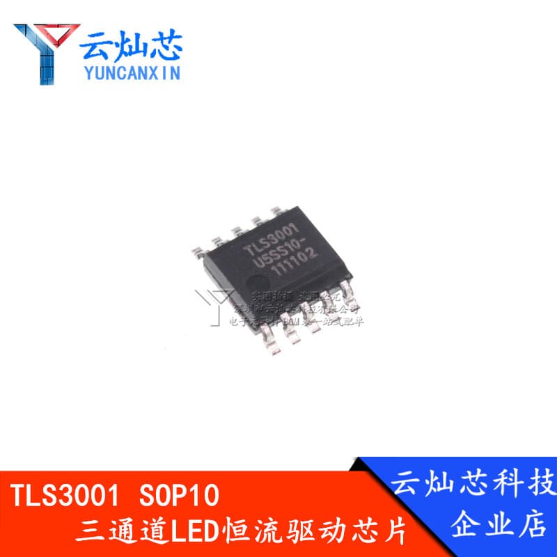 TLS3001 SOP10 TLS Three-Channel LED Constant Current Driver Chip, Microcontroller, Original