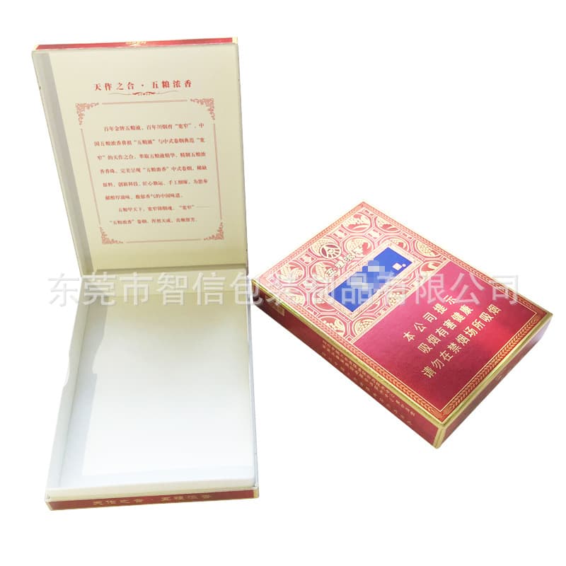 Slim cigarette box, wide-narrow medium cigarette fully open packaging box factory, fully open cut cigarette box