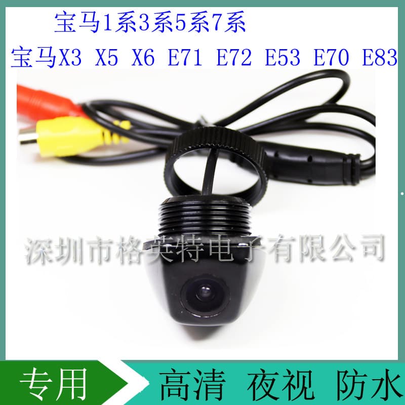 Dedicated Rear View Backup Camera for BMW 1 Series, 3 Series, 5 Series, 7 Series