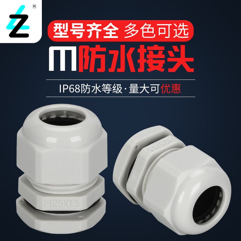German Standard M Type Nylon Waterproof Cable Gland Fixed Head Connector M12-63 with Washer