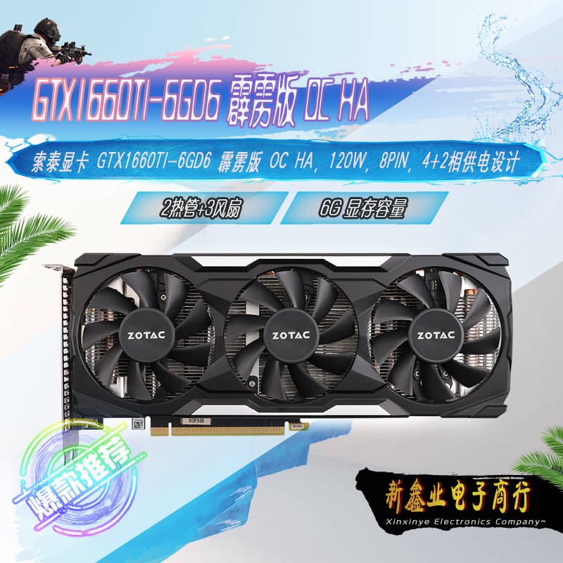 ZOTAC GTX1660Ti-6GD6 Thunderbolt Edition OC HA Gaming Graphics Card