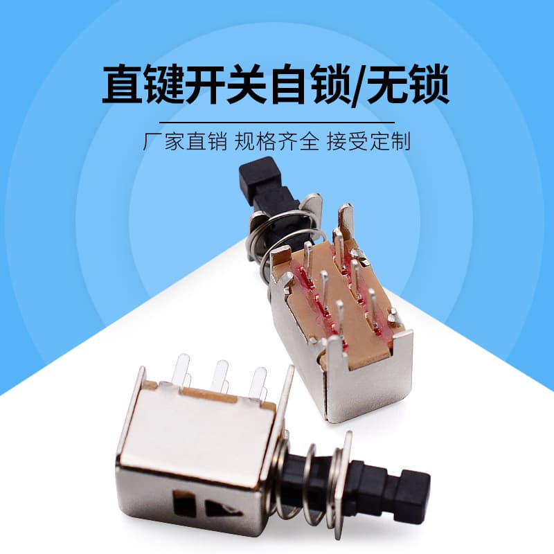 Factory Direct A03 Direct Key Switch PS-22F02 Self-Locking/Non-Locking Push Side Press Non-Locking Horizontal Power Switch