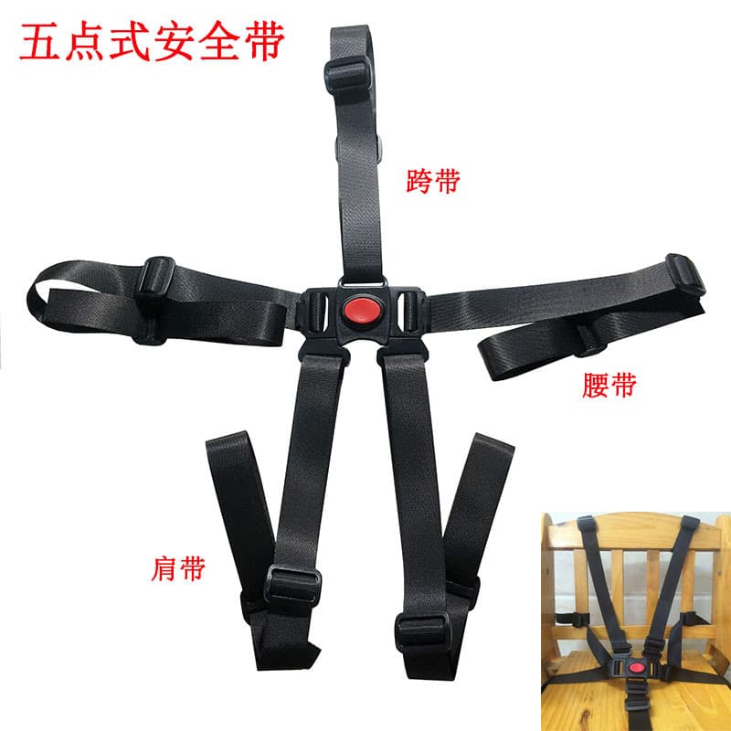 Five-point harness strap for children's high chair, baby securing belt for rattan chair stroller, infant umbrella stroller buckle