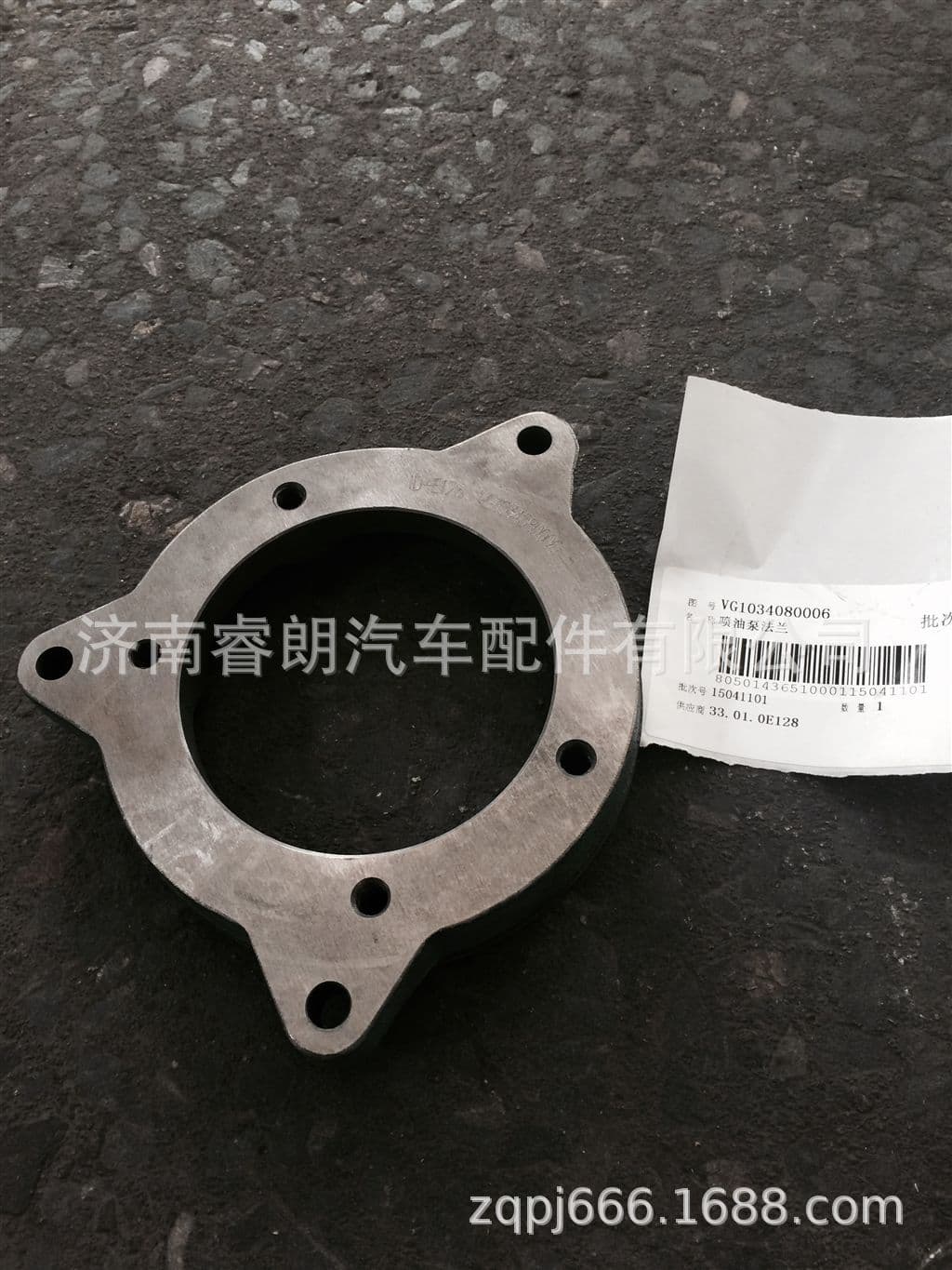 Production and wholesale of Howo dump truck parts VG1034080006 Injection pump flange