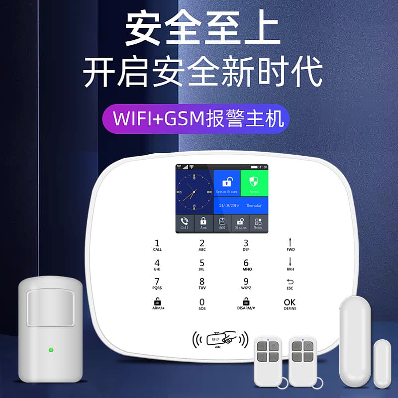 GSM/3G/WiFi/GPRS Networked Video Voice Home Burglar Alarm, Anti-Theft Wireless Security System