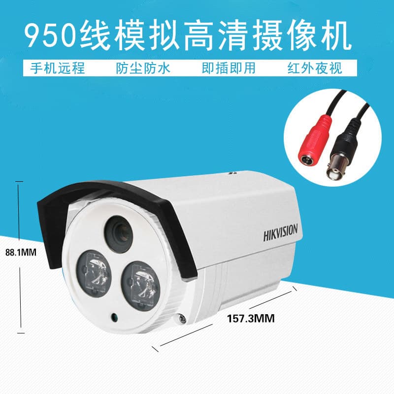 Hikvision Camera Surveillance HD 950TVL Waterproof Infrared Camera DS-2CE16F5P-IT5