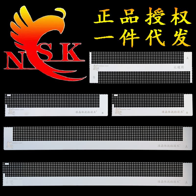 Diamond Painting Ruler, Dotting Tool, Diamond Sticking Tool, Cross Stitch Tool, Genuine NSK Nano Mesh Ruler Manufacturer