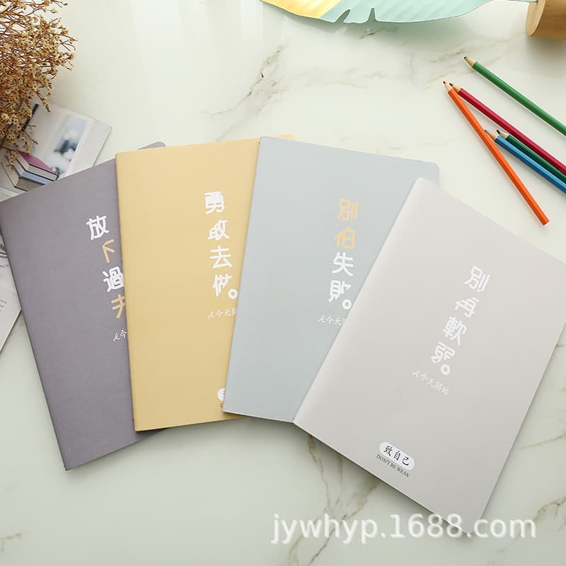 B5 Student Notebook, Junior High and High School Fresh Style Stitched Notebook, 16K Sewn Notebook Journal, Stationery Wholesale