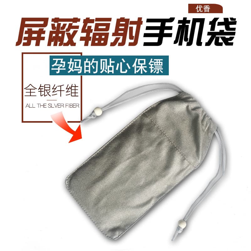 Pregnancy Radiation Protection Phone Pouch Silver Fiber Shielding Bag Anti-Electromagnetic Wave Signal Universal Phone Radiation Protection Phone Bag