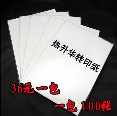 Korean A4 Heat Transfer Sublimation Paper for Non-Cotton Transfer Phone Case, Metal, Mug