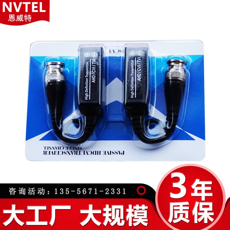Ethernet Cable to BNC Video Card Line Balun Passive Coaxial High-Definition Twisted Pair Transmitter Video NVTEL