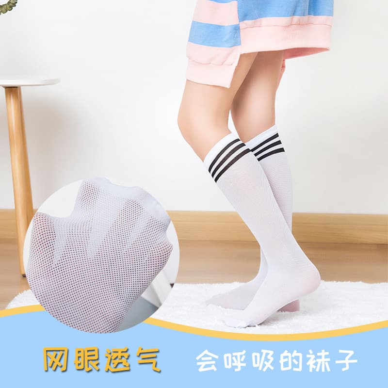 Summer Thin Mesh Two-Stripe Children's Mid-Calf Socks Cotton Student Sports Football Socks Boys Girls Baby Over-the-Knee Socks
