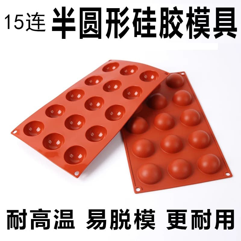 Silicone 15-Cavity Half-Sphere Cake Mold Ball Chocolate Mold French Mousse Mold Ice Cube Tray Small Q Silicone Jelly Mold