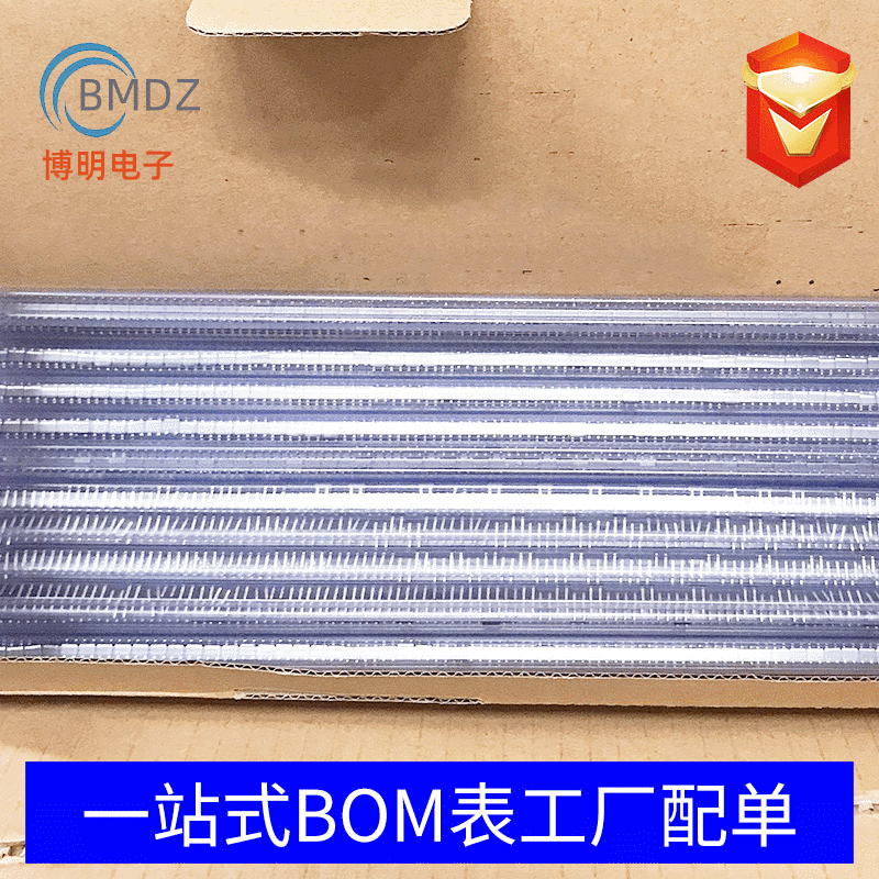Supply of DB101 small square rectifier bridges, SEP brand, from Shenzhen diode manufacturer.