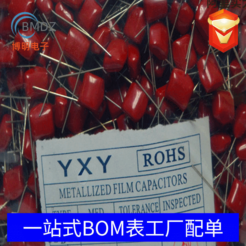 Manufacturer supplies CBB capacitors 564J 400V series, all environmentally friendly and high-quality capacitors.