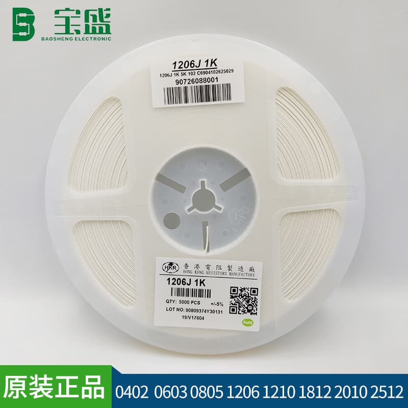 Brand New Original 1206 5% 0.1R-0.99R Chip Resistor SMD Thick Film Chip Resistor In Stock