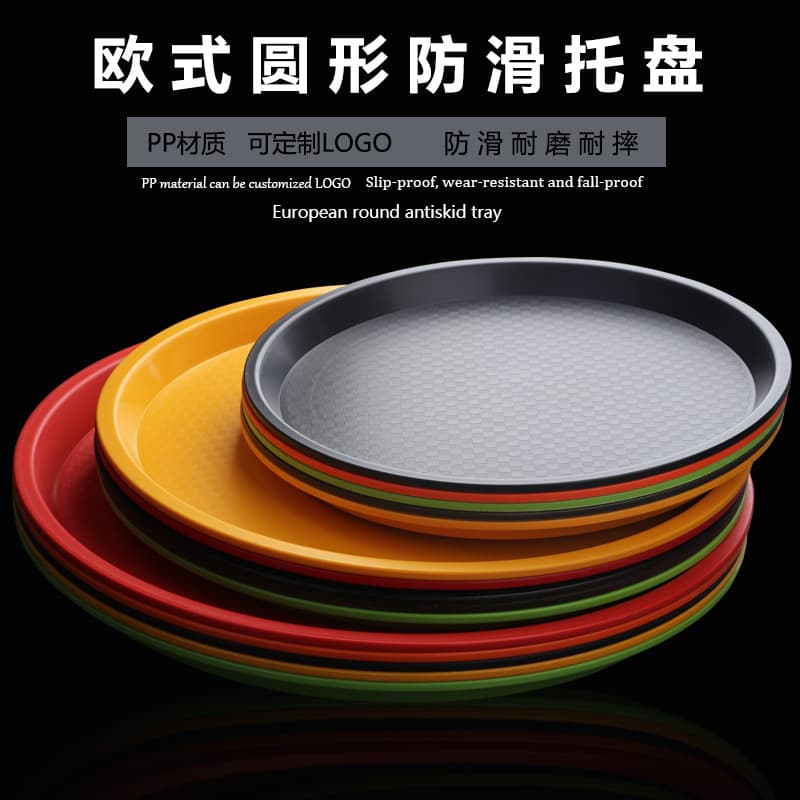 Round Non-Slip Restaurant Tray Cup Tray Plastic Tray Coffee KTV Hotel Bar Wine Glass Tray