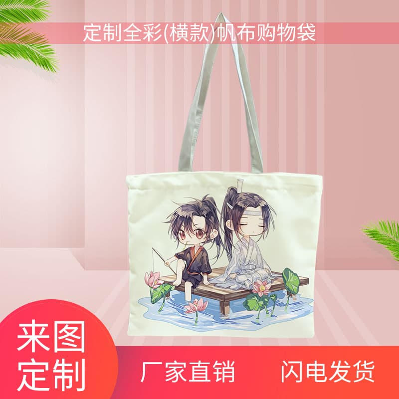Custom Printing Full Color Shopping Handbag Artistic Student Canvas Bag Creative Print Eco-friendly Bag Custom Logo