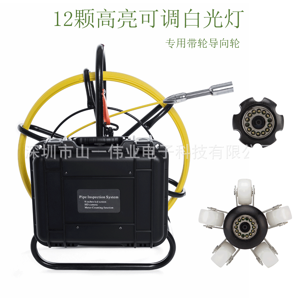 Industrial Pipe Borescope Pipe Inspection Camera L P9600A-150R 9-inch with Video Recording Pipe Camera