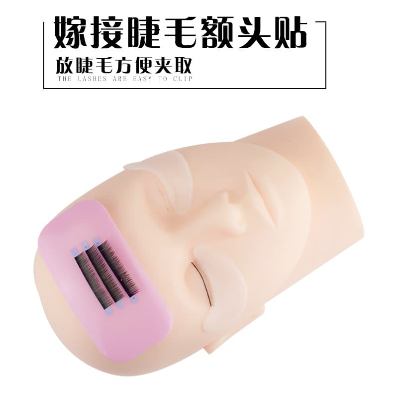 Silicone Pad for Eyelash Extensions, Special Lash Pad for Planting Eyelashes, Forehead Sticker, Lash Tool