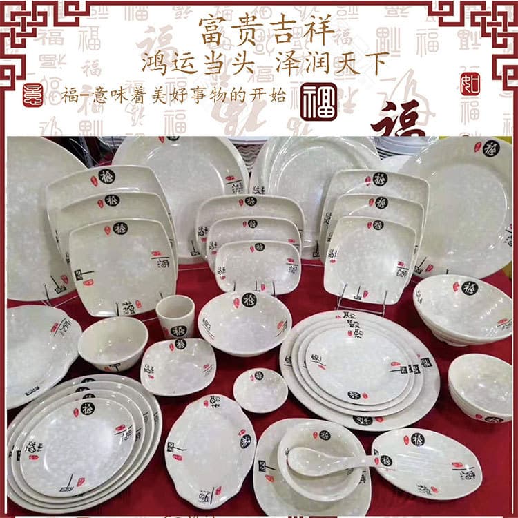 A5 Melamine Tableware Round Plate Commercial Buffet Plate Fast Food Plate Rice Plate Hot Pot Side Dish Plate Imitation Porcelain Plate Shatter-Resistant