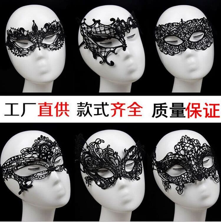 Factory Direct Sales Lace Erotic Masks, Indeterminate Christmas Celebration Supplies