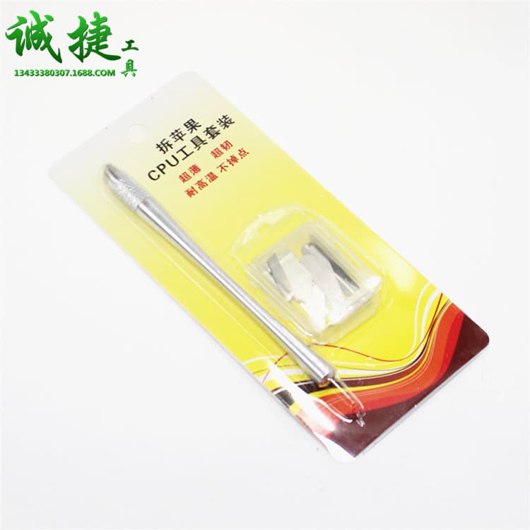 Suitable for Apple Mobile Phone Motherboard Repair and Dismantling Chip Tool Baseband A8 A9 10 CPU 6s Pry Knife Film