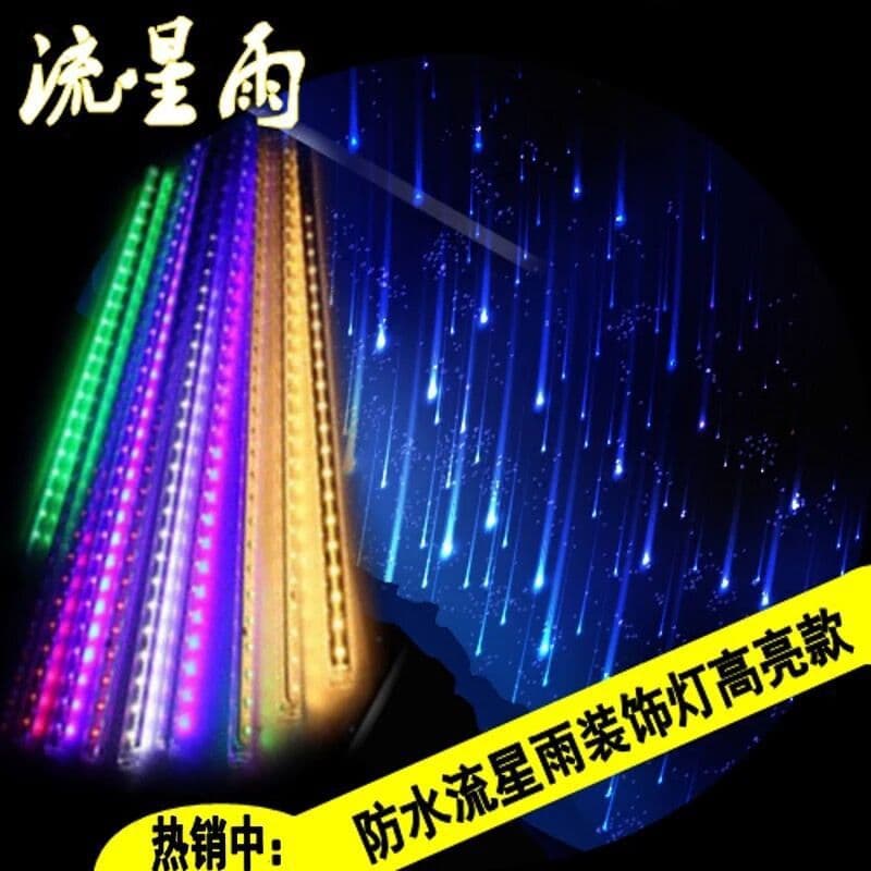 Meteor Shower LED Lights Outdoor Waterproof Starry Sky Colorful String Lights Flash Lights Meteor Lights for Christmas Tree Decoration Free Shipping
