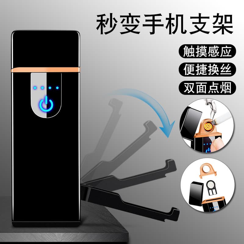 New Phone Holder Replaceable Wick Multifunction Dual-Side Cigarette Lighter Touch Sensor Electronic Lighter