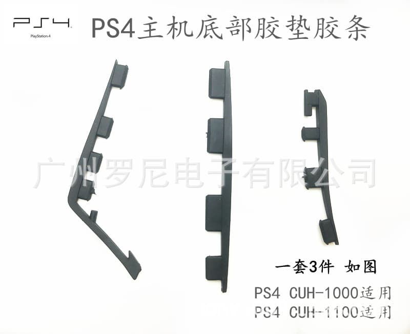 PS4 Console Rubber Feet PS4 Console Rubber Pad PS4 Console Repair Accessories Dust Plug Plastic Pad