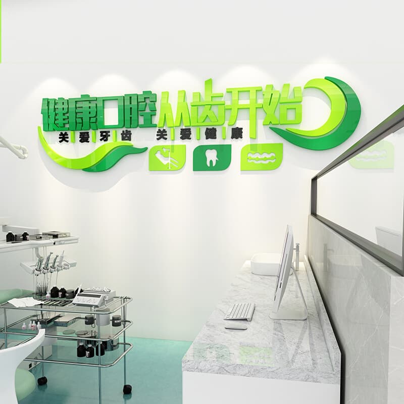 3D Acrylic Wall Sticker for Dental Clinic, Dentist Office Decoration