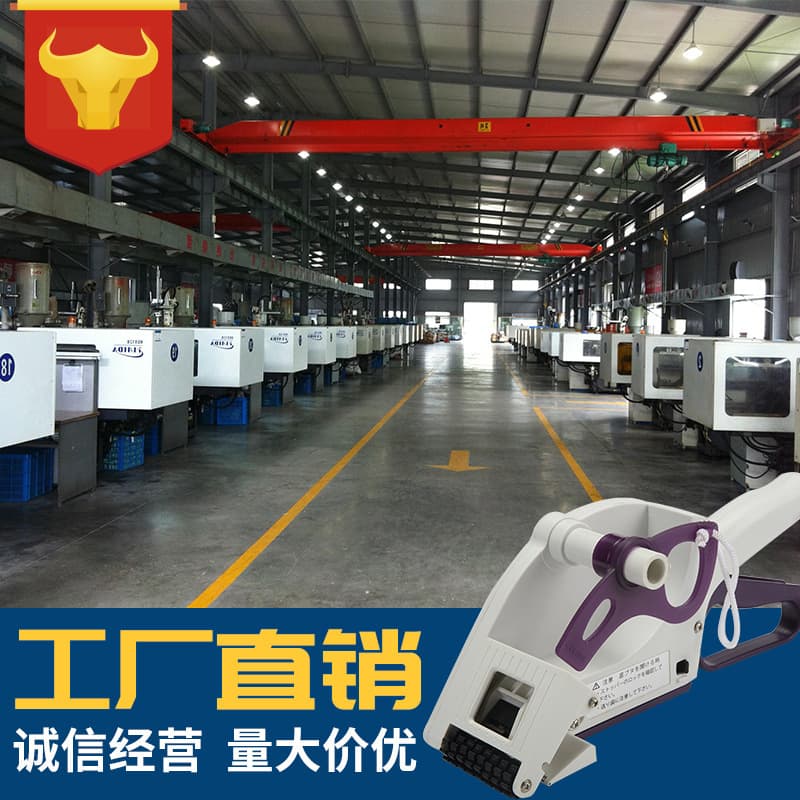 Handheld label applicator, self-adhesive label applicator, manual barcode label applicator, small-sized