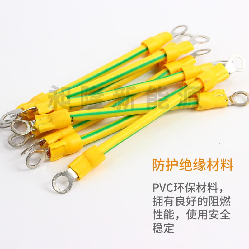 Yellow-Green Dual Color Wire Ground Wire Jumper Equipment Grounding Equipotential Wire Appliance Wire Insulated Cable