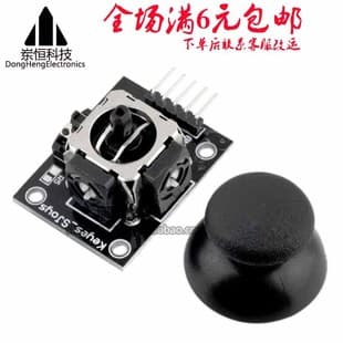 Dual-Axis Button Joystick PS2 Game Joystick Control Lever Sensor JoyStick Electronic Building Block Direct Sales