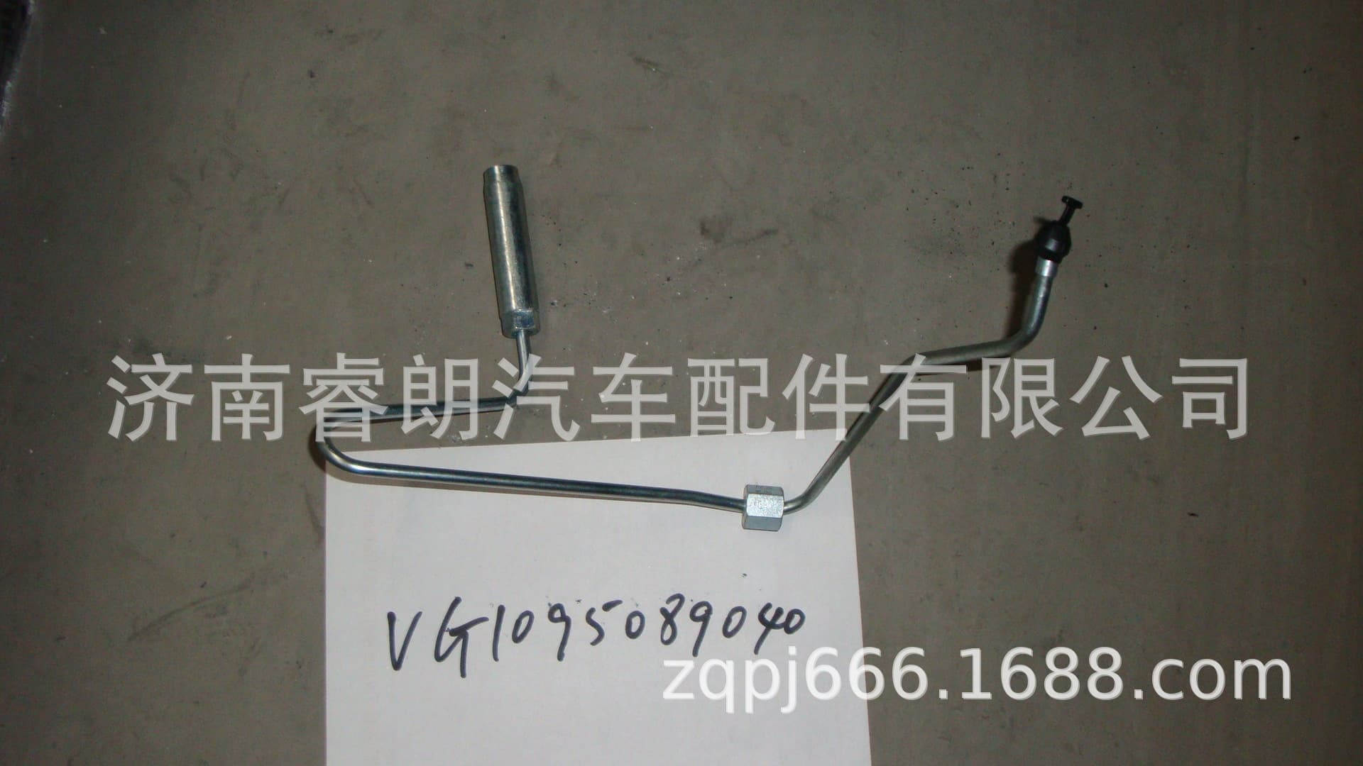 Production and Wholesale of HOWO Dump Truck Parts VG1095089040