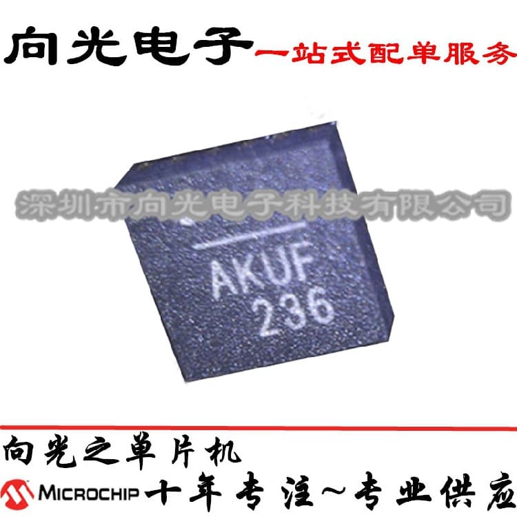 NB685 NB685GQ NB685GQ-Z QFN patch AKUF silk screen integrated IC chip brand new original
