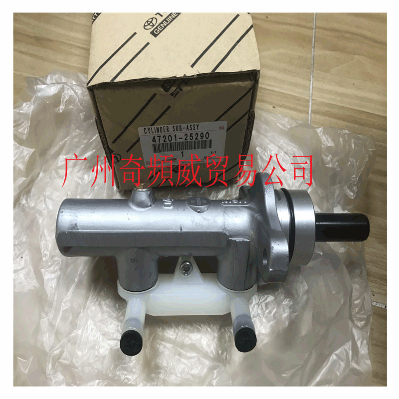 For Toyota KDY22 brake master cylinder 47201-25290