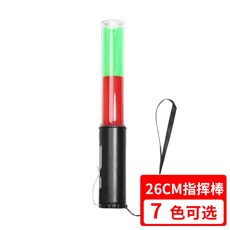 Anxiang 26cm Traffic Baton Concert Glow Stick LED Warning Light Evacuation Fire Emergency Red and Green Dual Color