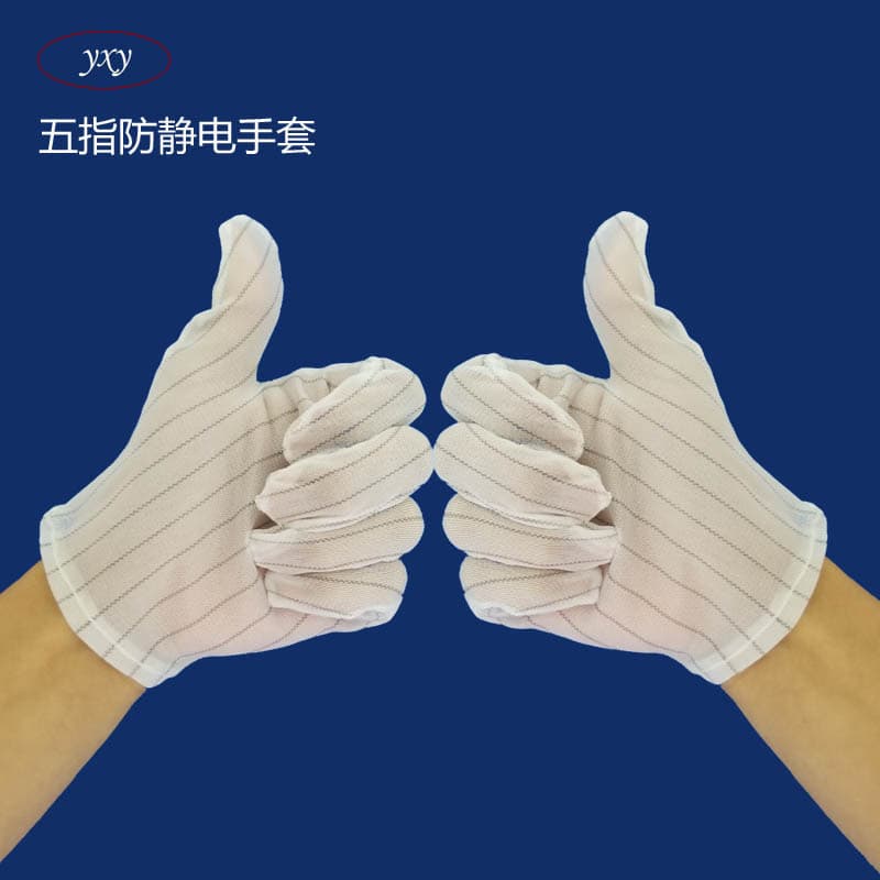 Antistatic glove manufacturer, double-sided striped antistatic glove processing, double-sided antistatic glove factory