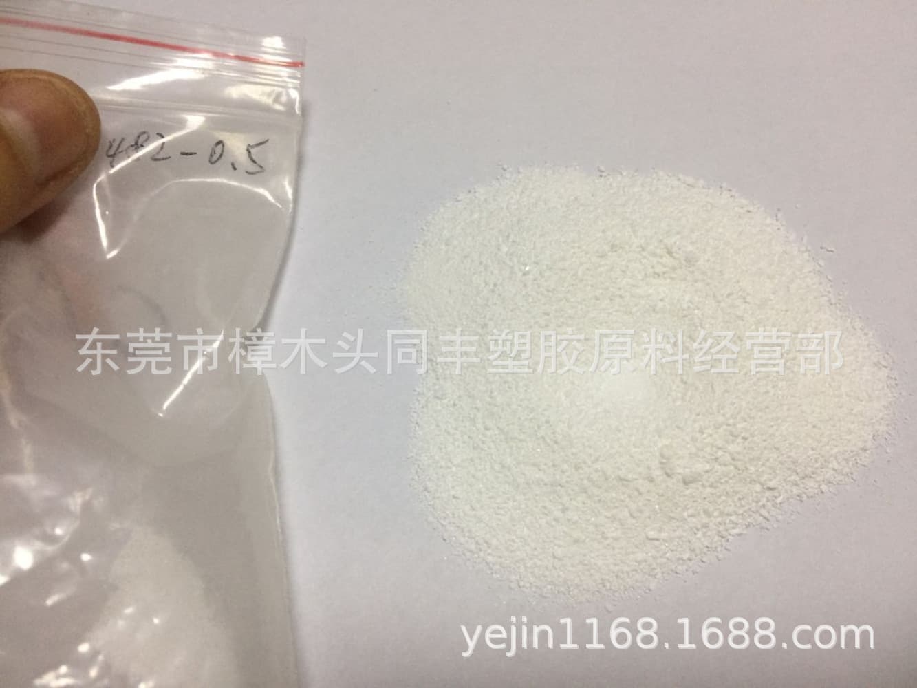 Low Odor CAP US 482-0.5 High Melting Point Food Grade for Printing Inks and Transparent Overprint Varnish