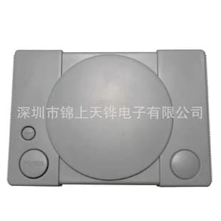 Cross-Border Exclusive 8-Bit TV PS1 Mini TV Game Console Built-in 851 Games Retro 2-Player Game Console