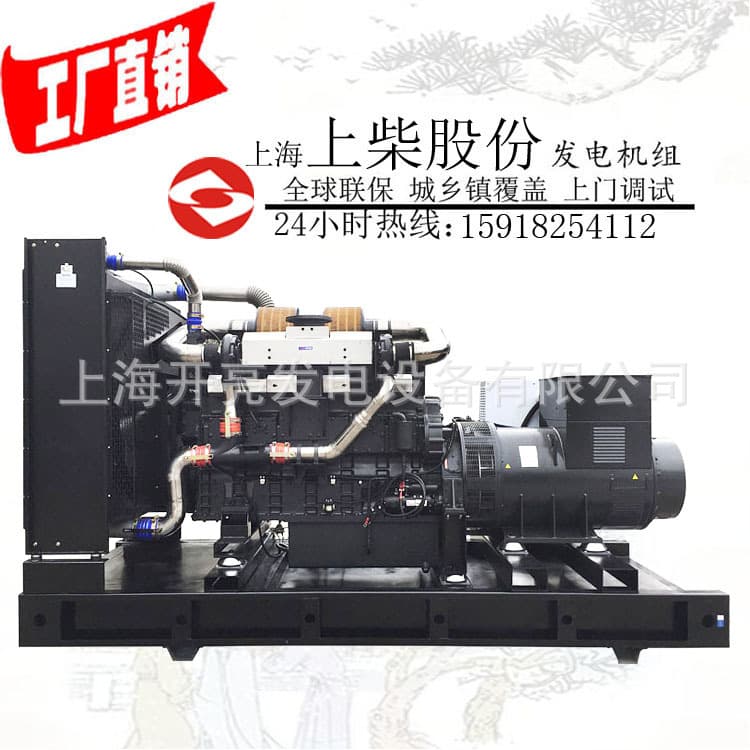 1000KW Shangchai Ningbo generator generator set Ningbo diesel generator price wholesale pictures