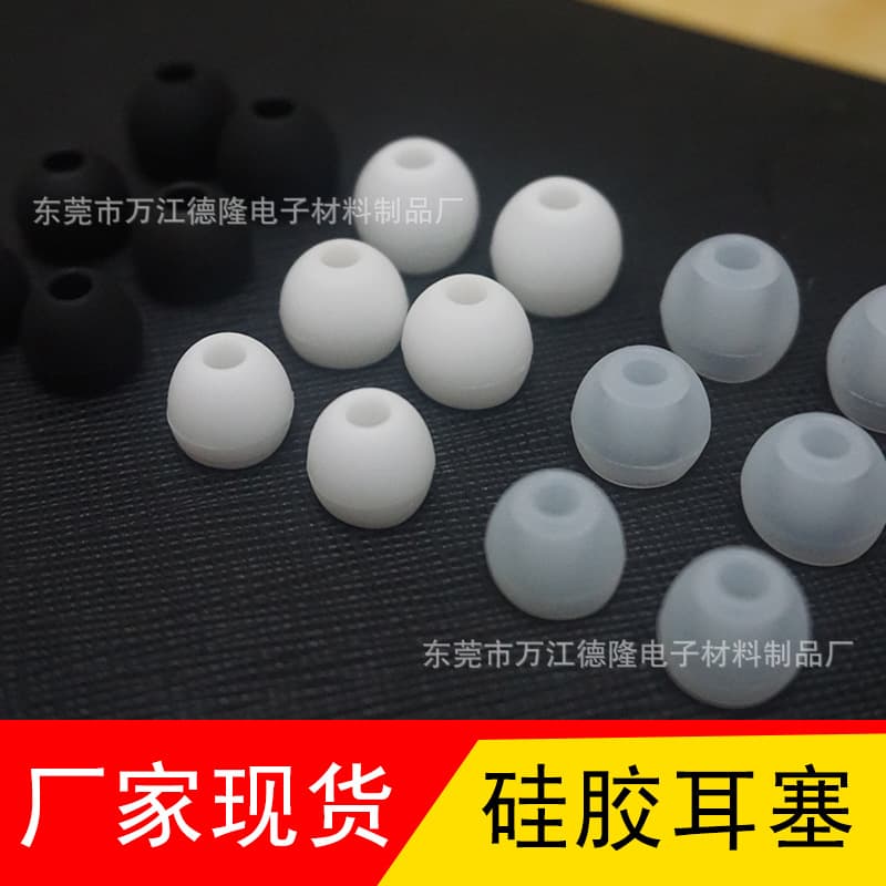 In stock, bullet-style ear tips with 4.0mm inner diameter, universal in-ear silicone earphone covers