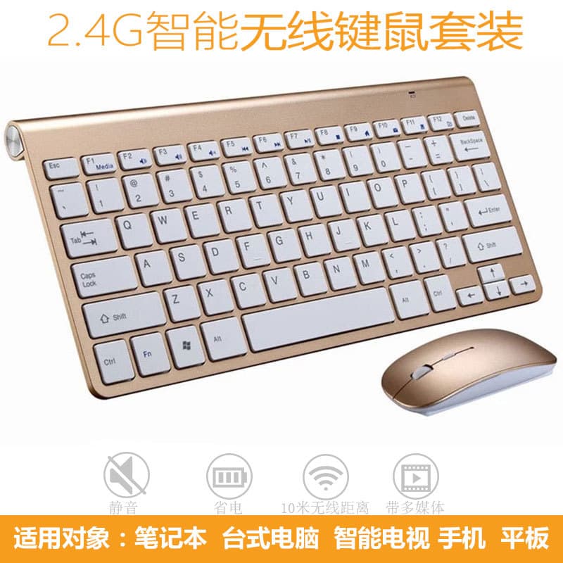 Lightweight Wireless Keyboard Mouse Set for Smart TV, Silent USB Interface, 1200dpi Resolution, Supports Waterproof Function