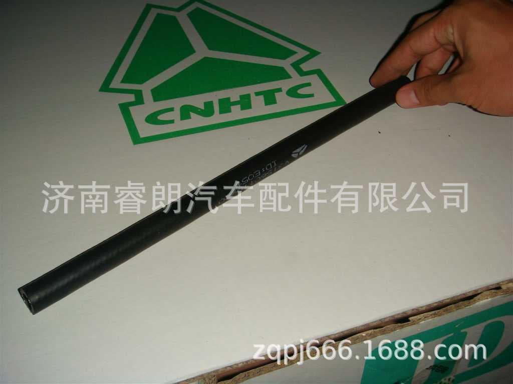 Production and wholesale of Howo dump truck parts VG1560110420 Hose