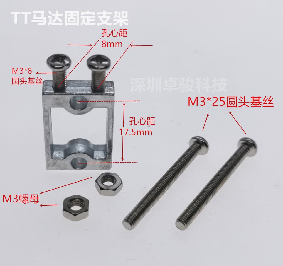 TT Motor, Aluminum Mounting Bracket, Holder, 1:48, 1B48, 65mm Tire Smart Car