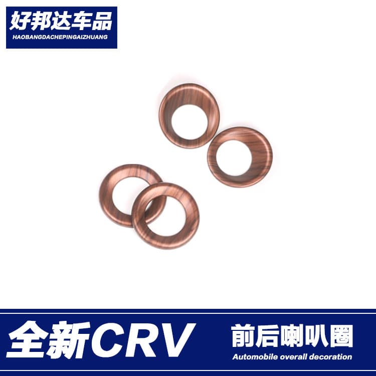 Suitable for 17-21 Honda CRV car door front speaker ring decoration sequin paste rear speaker ring cover interior modification
