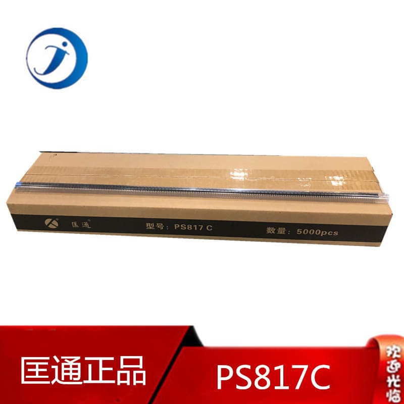 PS817C 75/pcs Supply Photocoupler, Kuangtong Brand DIP4 Package, PS817B Genuine Original
